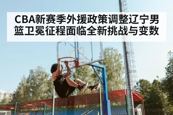 basketball player dunking